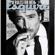 Image for article titled Esquire Is the Latest Mag to Embrace iPad